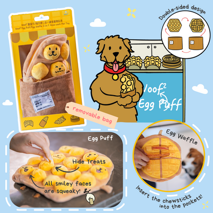 Egg Puff/Waffle 2-in-1 Nosework Soft Plush Pet Toy
